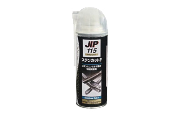 イチネンケミカルズ ステンカットF JIP115 (塩素フリー切削油剤)
